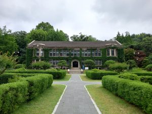 Korean university application system